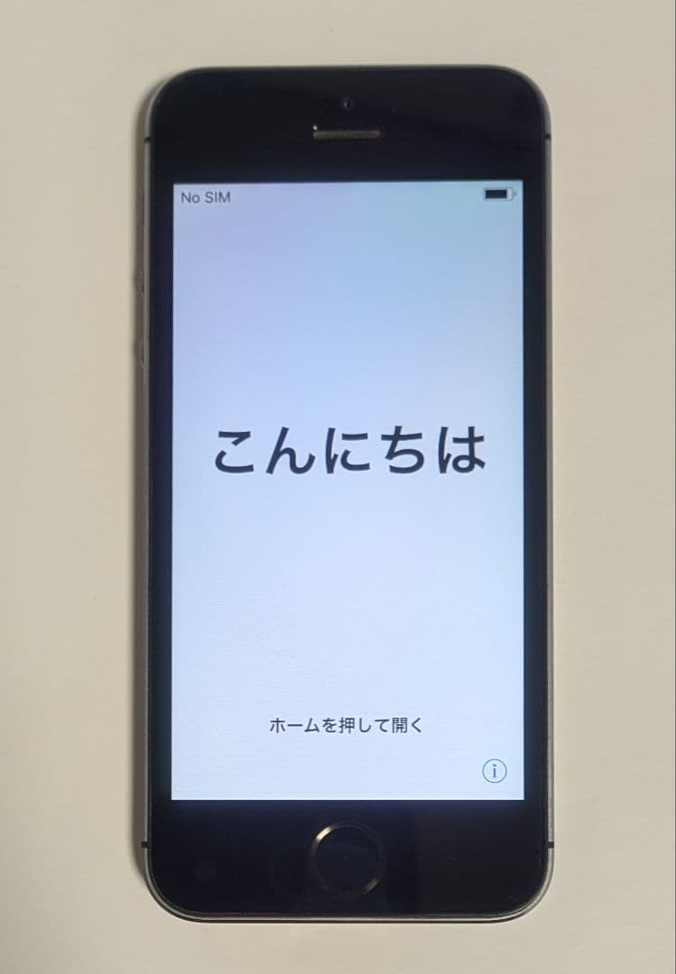 iPhone 5s 本体　スペースグレイ 16GB★美品★専用箱付★