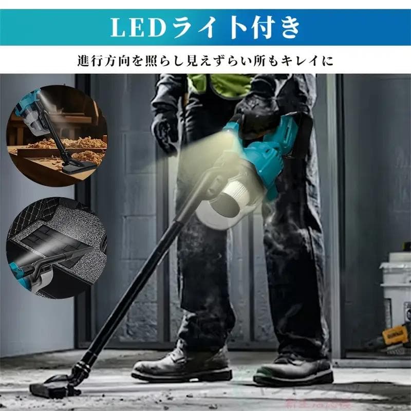 New最強ポータブルコードレス掃除機 マキタ互換400W 充電掃除機