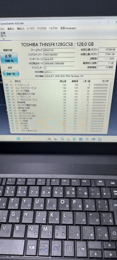 windows11ノートパソコン　SSD OFFICE　カメラ無し