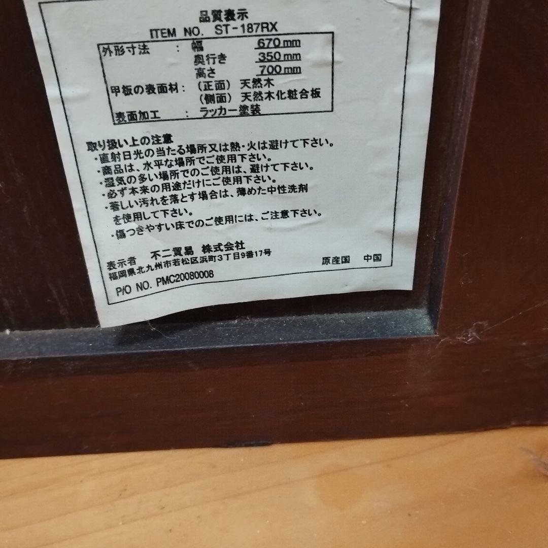 値下げ★階段箪笥