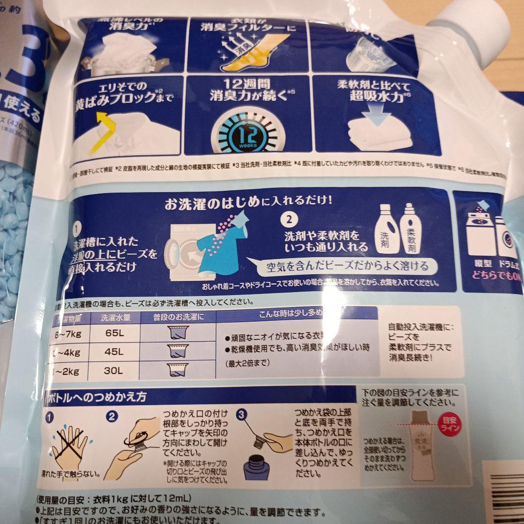 レノア　スポーツ　クールリフレッシ&シトラスの香り　1410ml 5袋セット
