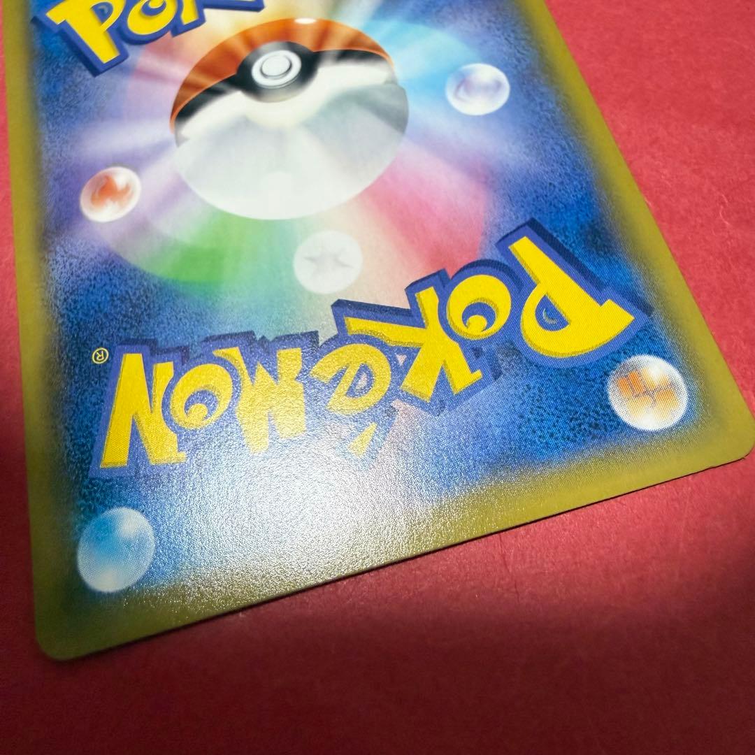 新品 ポケモン ポケモンカード レックウザVMAX UR