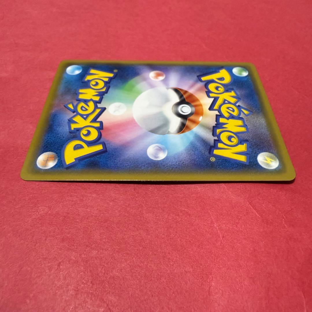 新品 ポケモン ポケモンカード レックウザVMAX UR