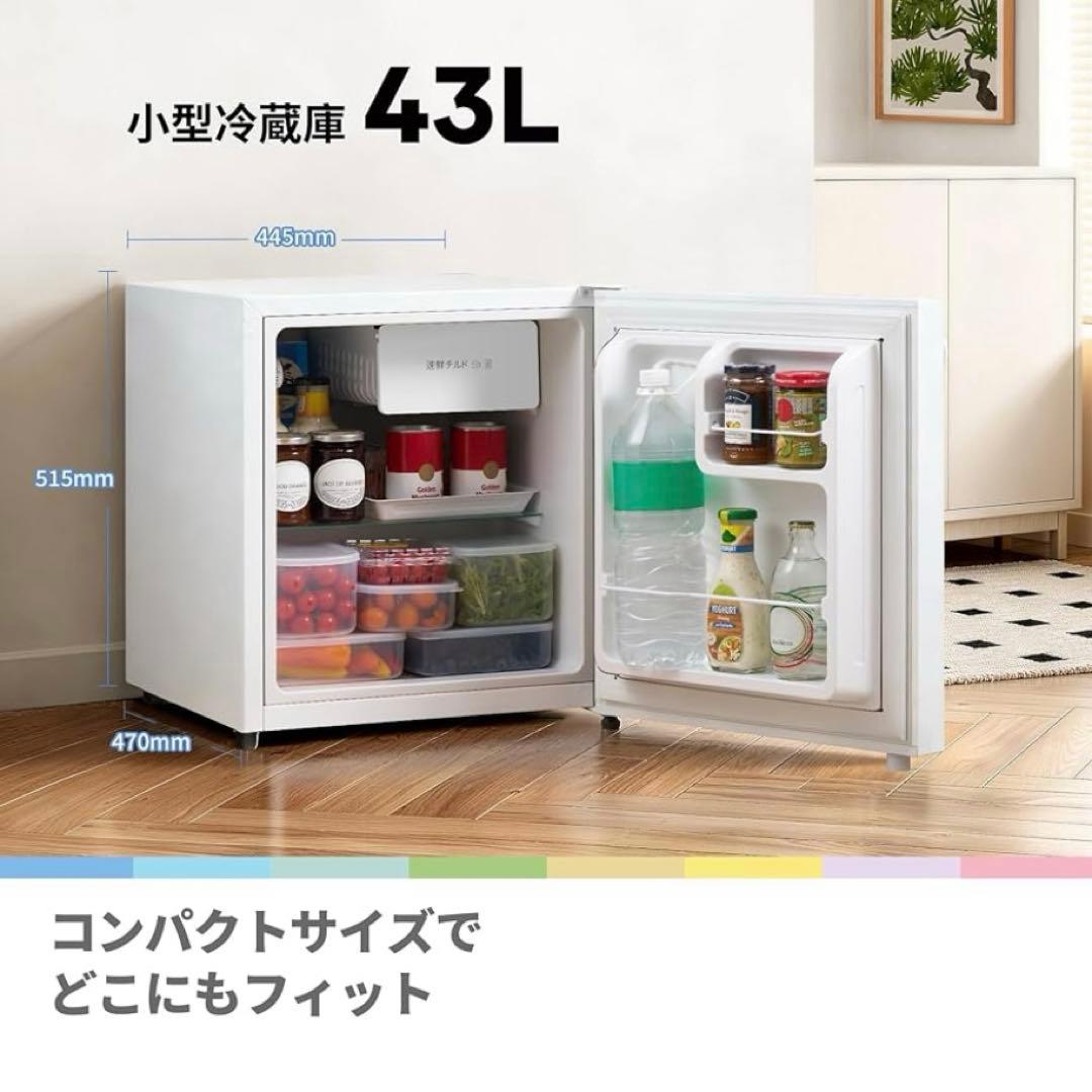 訳あり❣️ COMFEE' 冷蔵庫 43L 3段階温度調節 省エネ 静音設計
