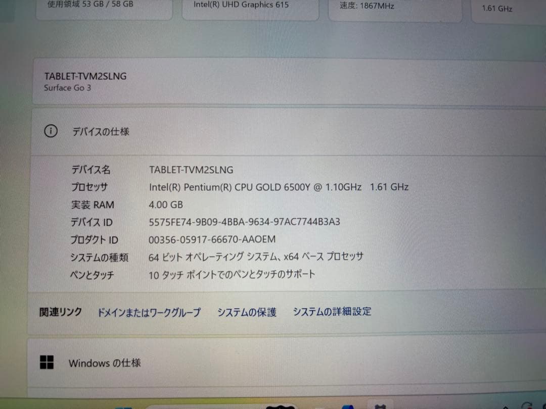 Microsoft Surface Go3本体 + キーボード+保護カバー 3点