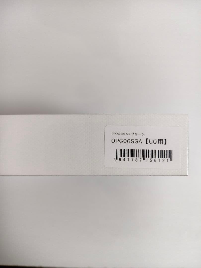 OPPO A5 5G 4GB/128GB本体　新品未使用未開封 グリーン