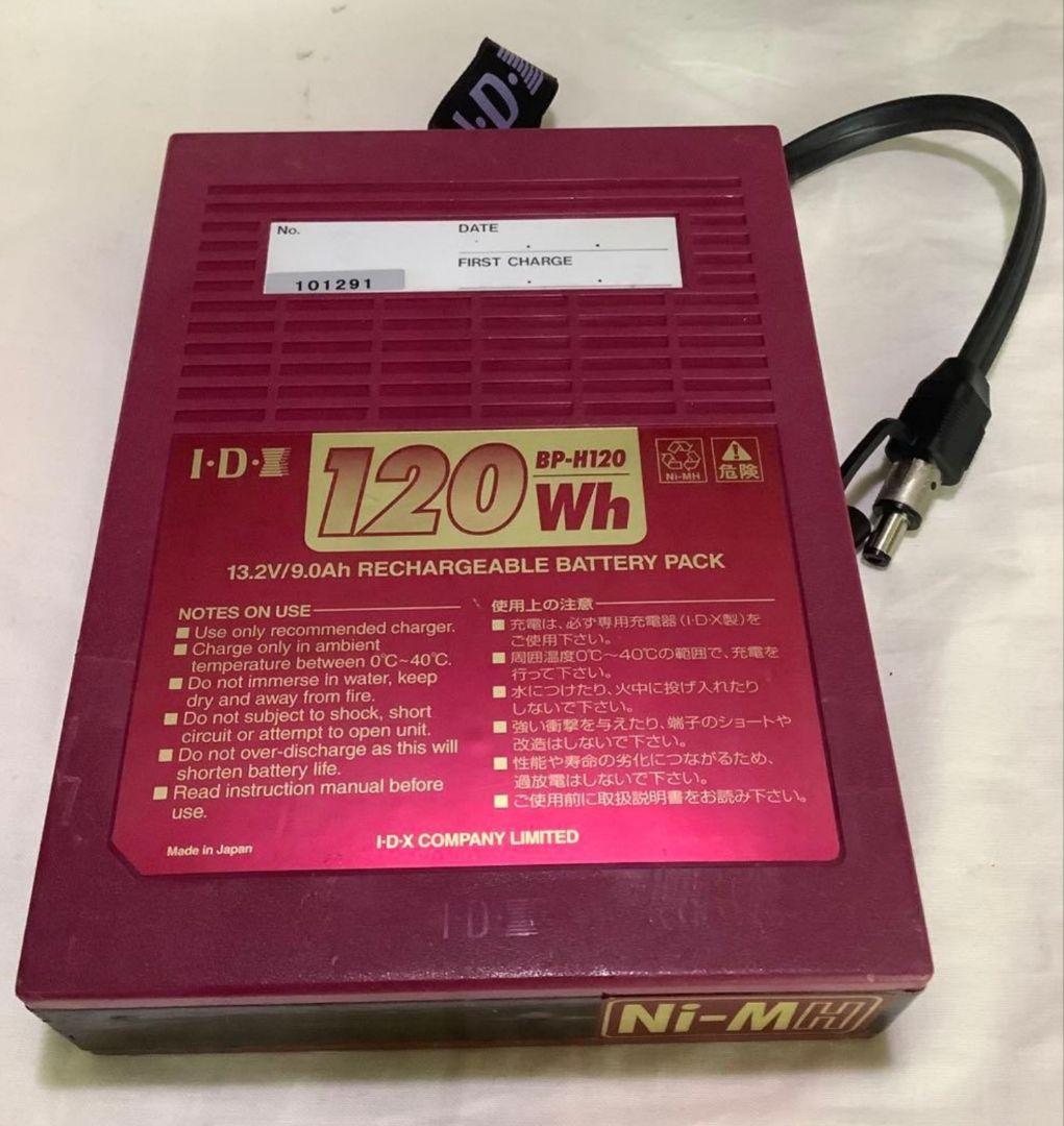 IDX BP-H120｜ニッケル水素バッテリー｜BP-90タイプ