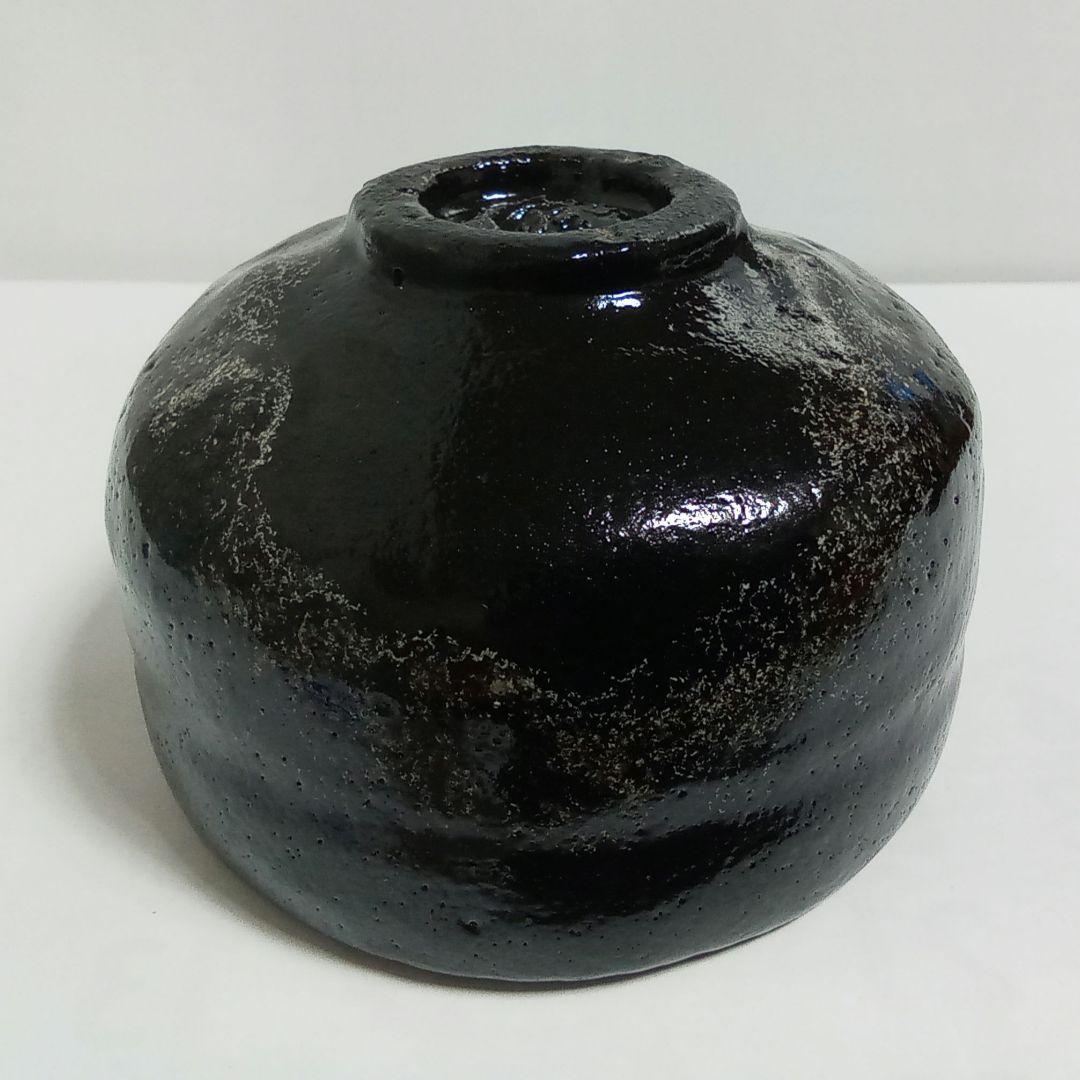 抹茶茶碗　のんこう写　「荒磯」　佐々木昭楽造