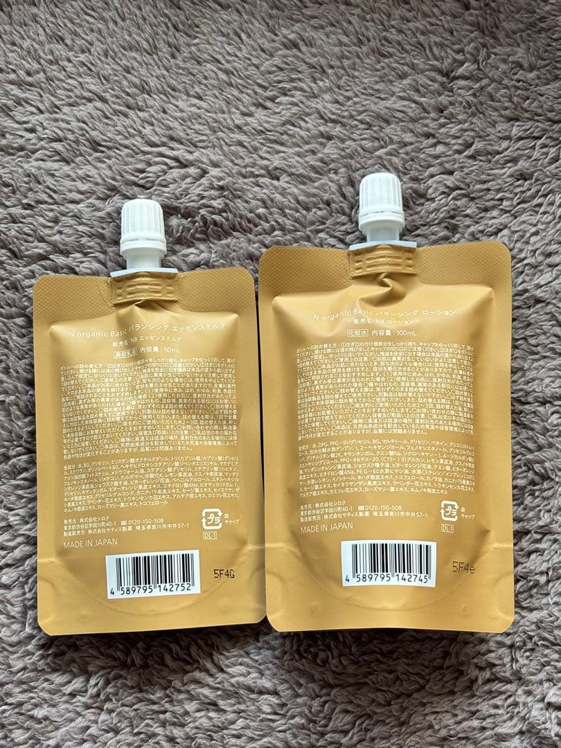 新品N organic バランシングエッセンスミルク・ローションセット(詰替用)