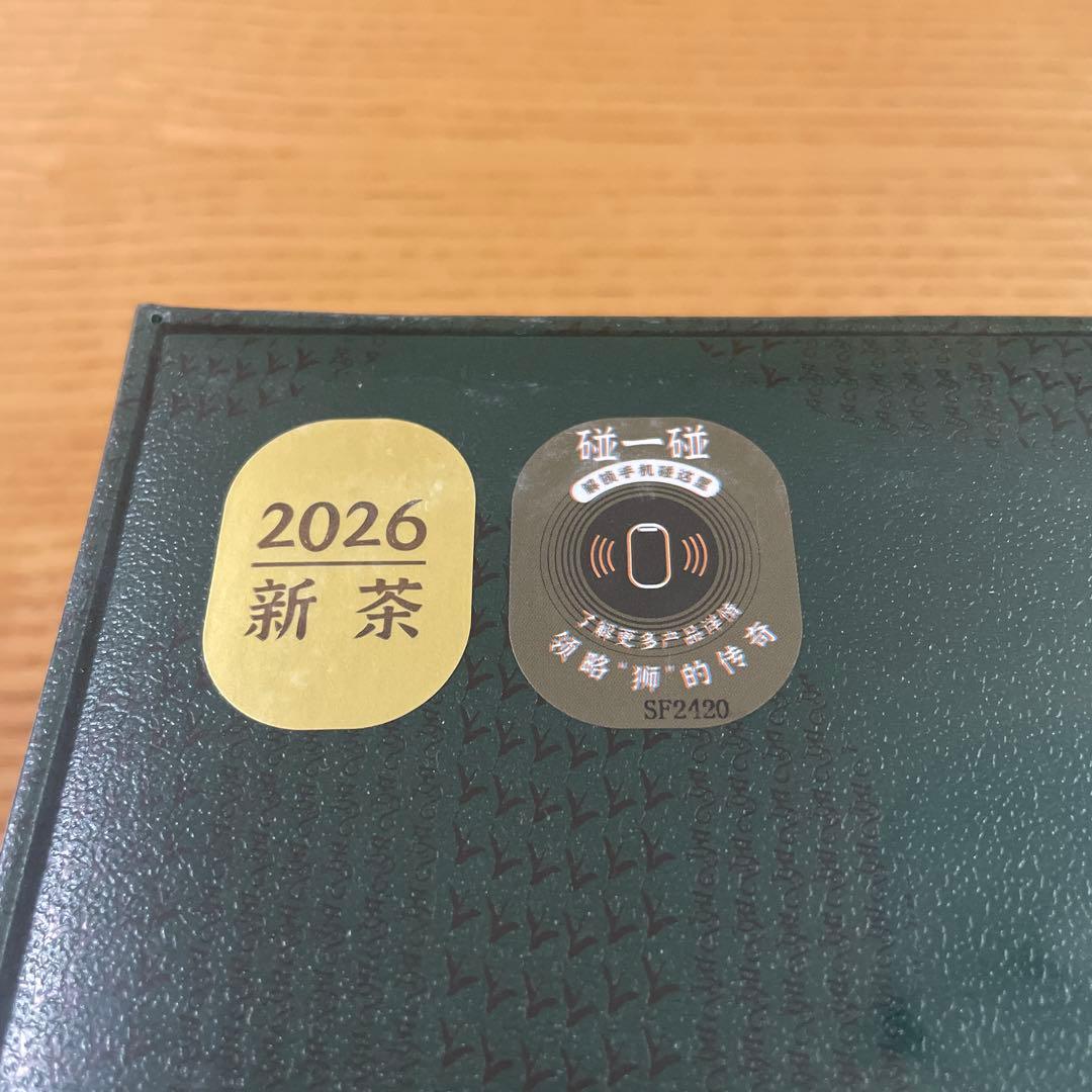 龍井茶 2026年新茶 特級
