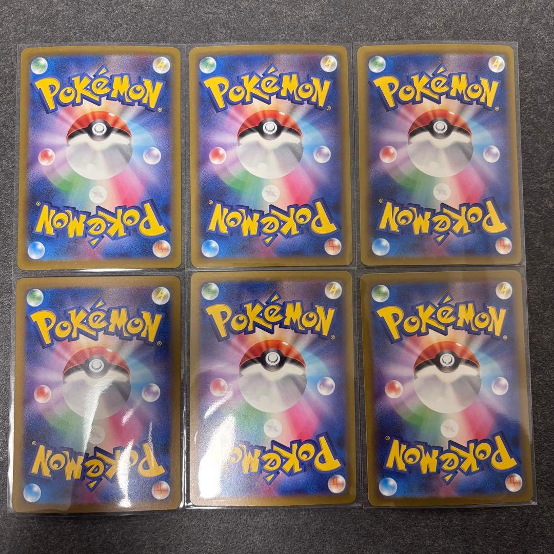 ポケモンカード classic フシギダネ、ヒトカゲ、ゼニガメ等、6枚セット①
