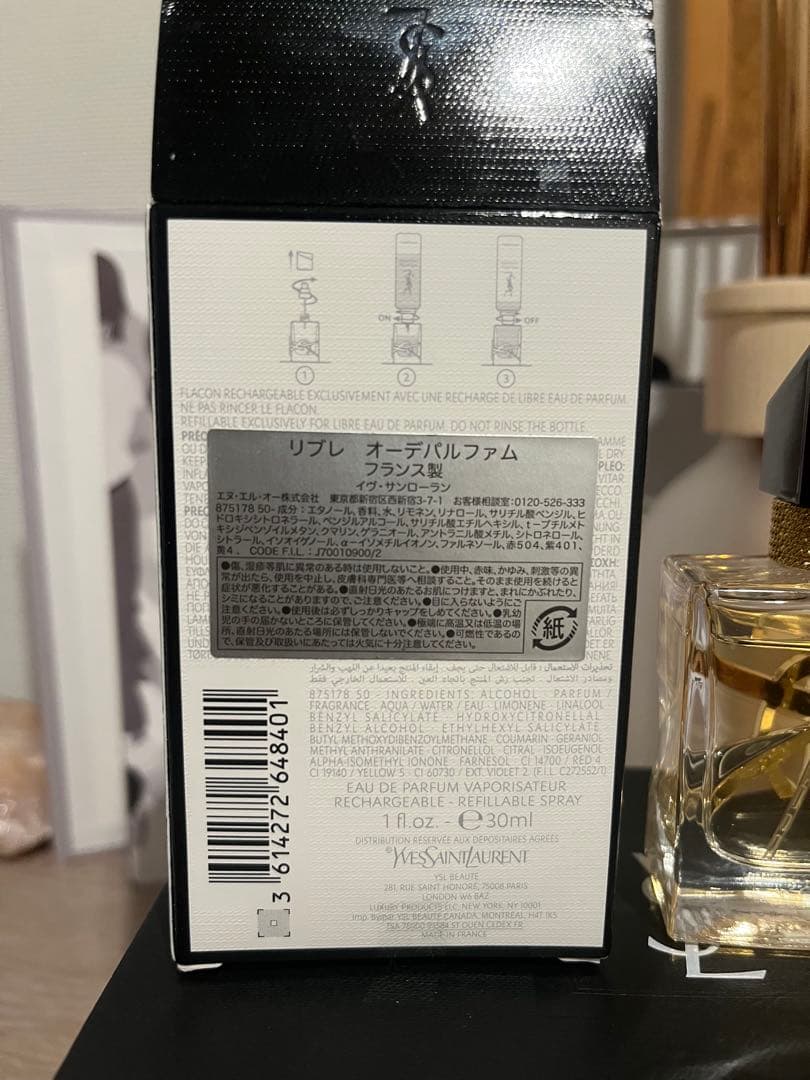 イブサンローラン リブレ オーデパルファム フローラル 30ml