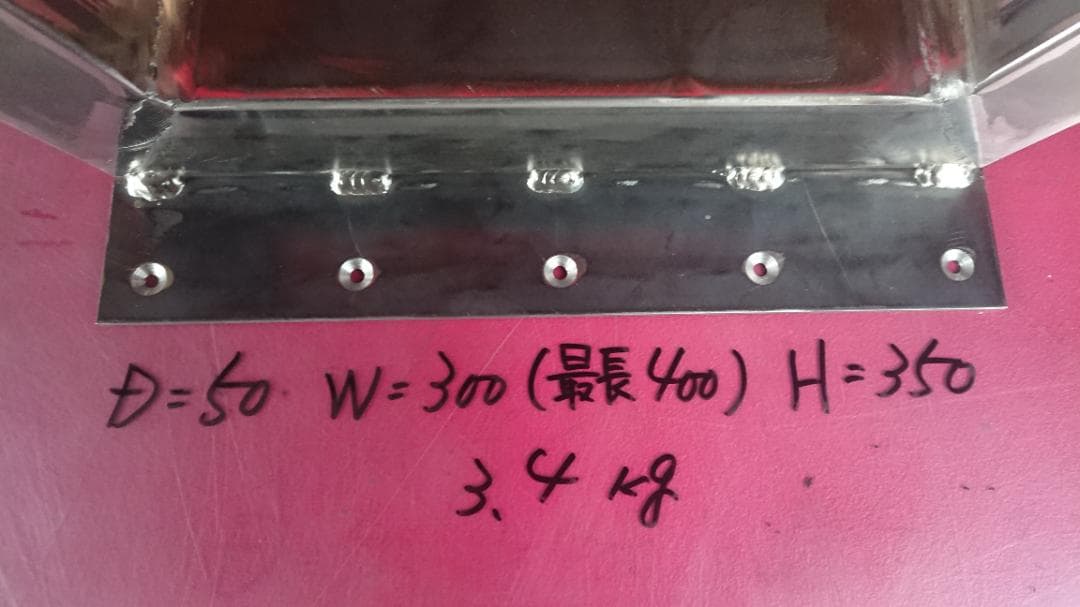 無塗装でアイアンな極太鉄脚♪50×300（最長400）×350mm 六角型 2脚