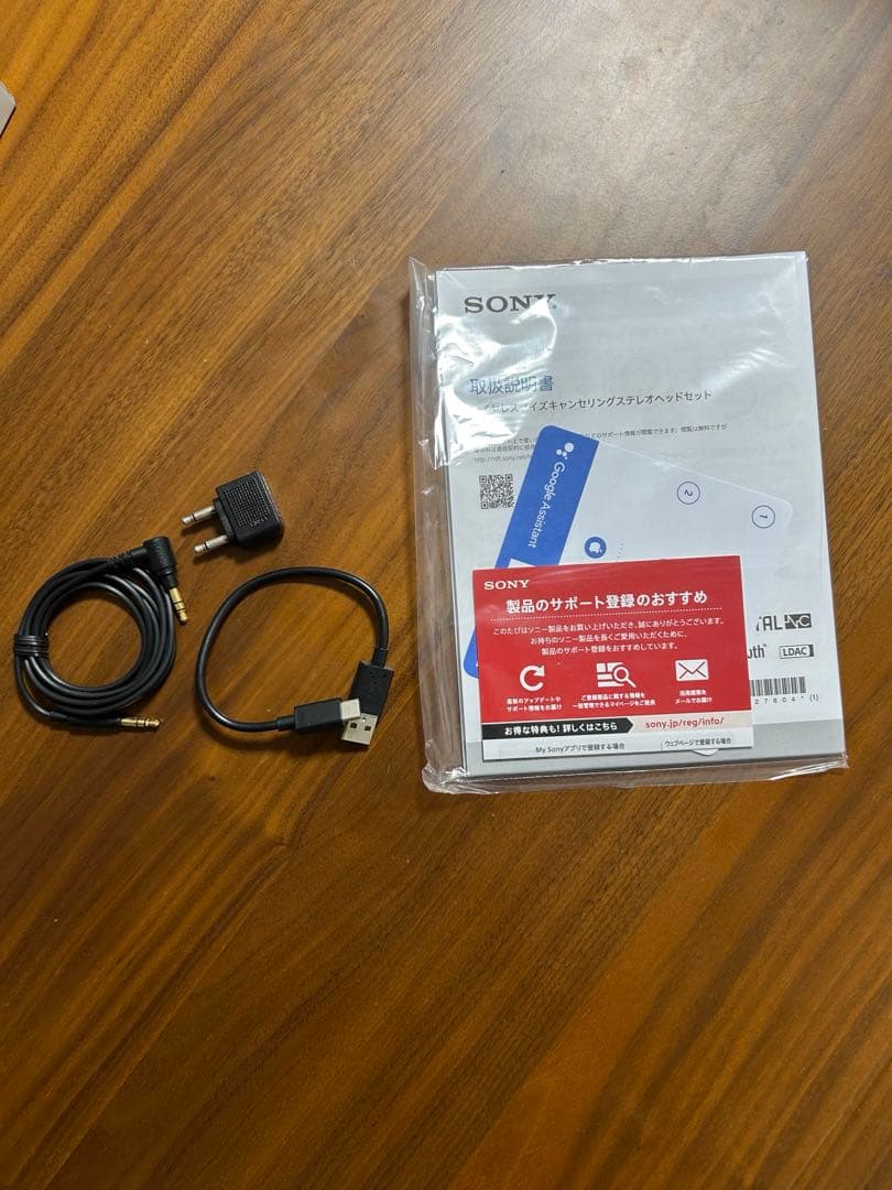 【SONY】WH-1000XM3