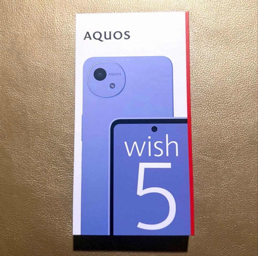 【未開封】 AQUOS wish 5 ミソラ ブルー SH-52F SIMフリー