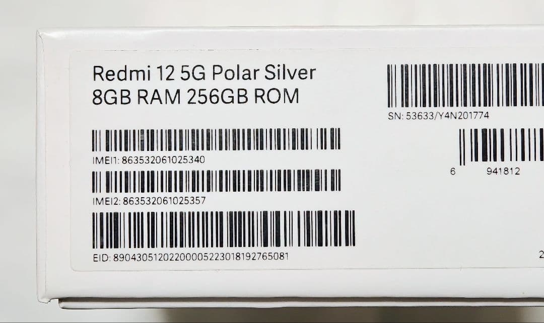 大容量256GB！Redmi 12 5G 8GB RAMモデル SIMフリー