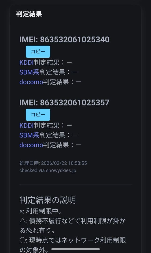大容量256GB！Redmi 12 5G 8GB RAMモデル SIMフリー