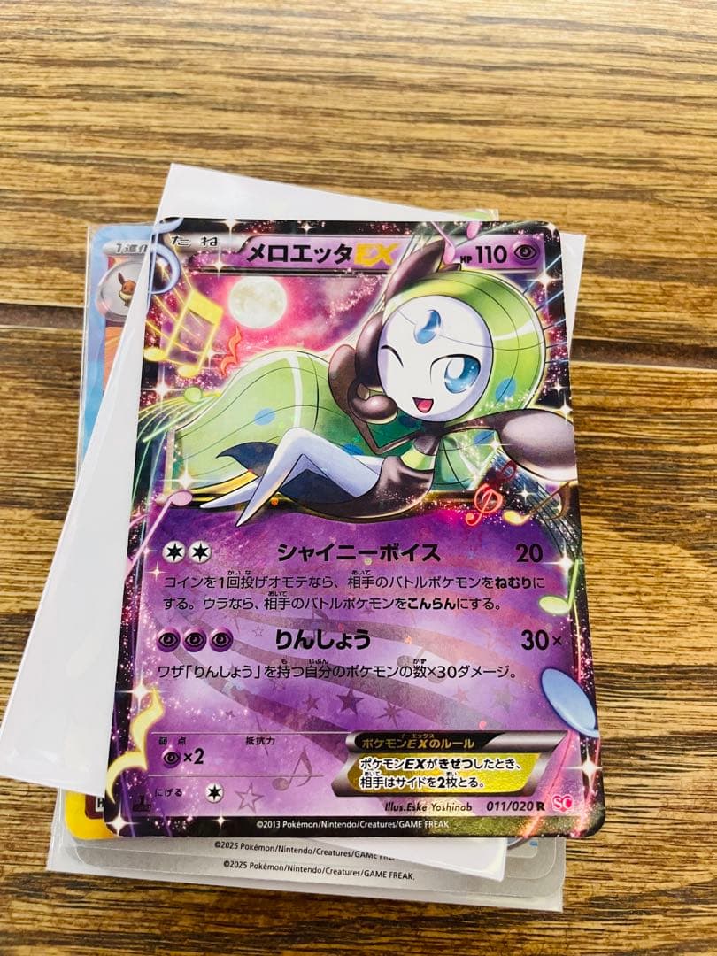 ポケカ　ポケモンカードまとめ売り　sar ar SR 含む