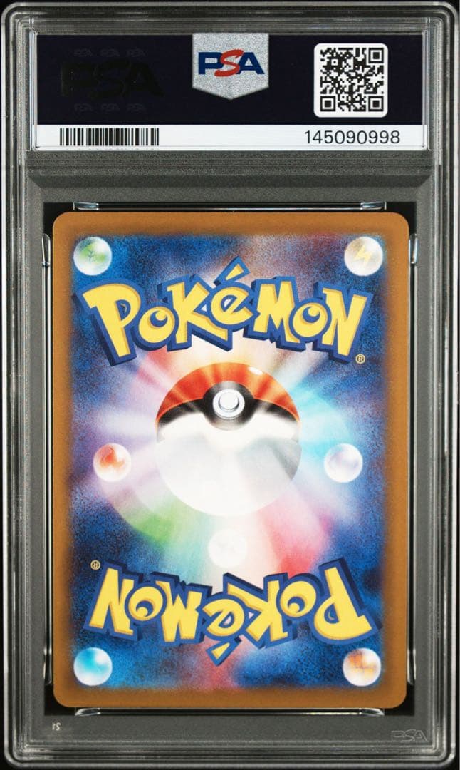 【PSA10】インフルエンサーの紹介　mp1 019/023 ころちゃお
