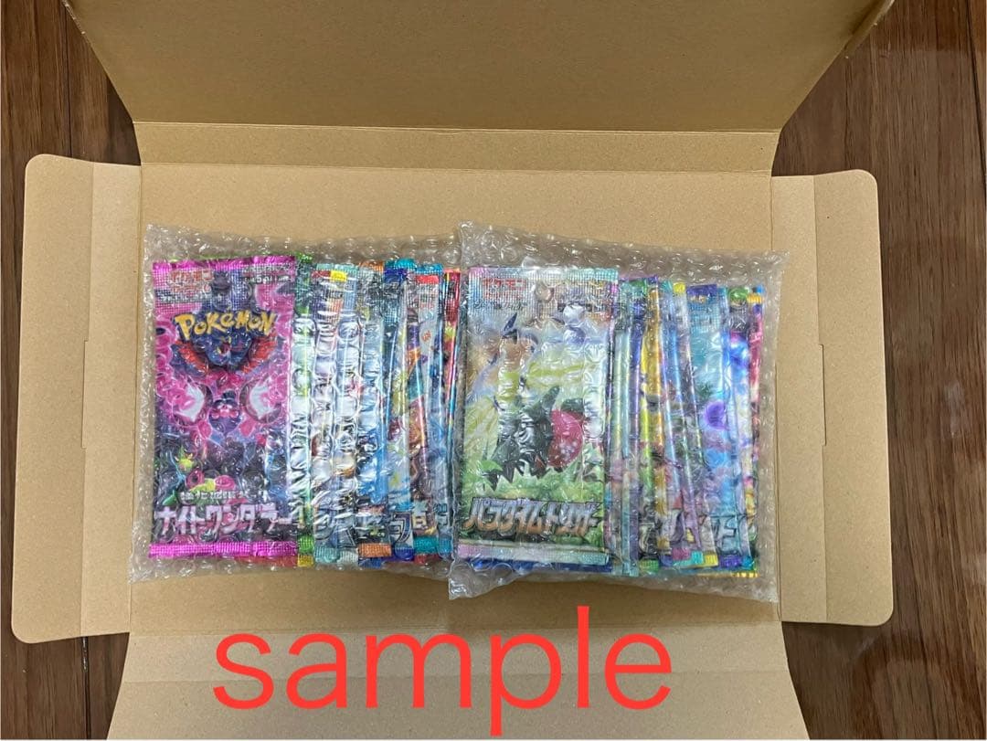 ポケモンカード　パックセット【P】