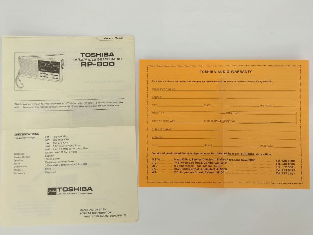 東芝TOSHIBA　ラジオPR-800