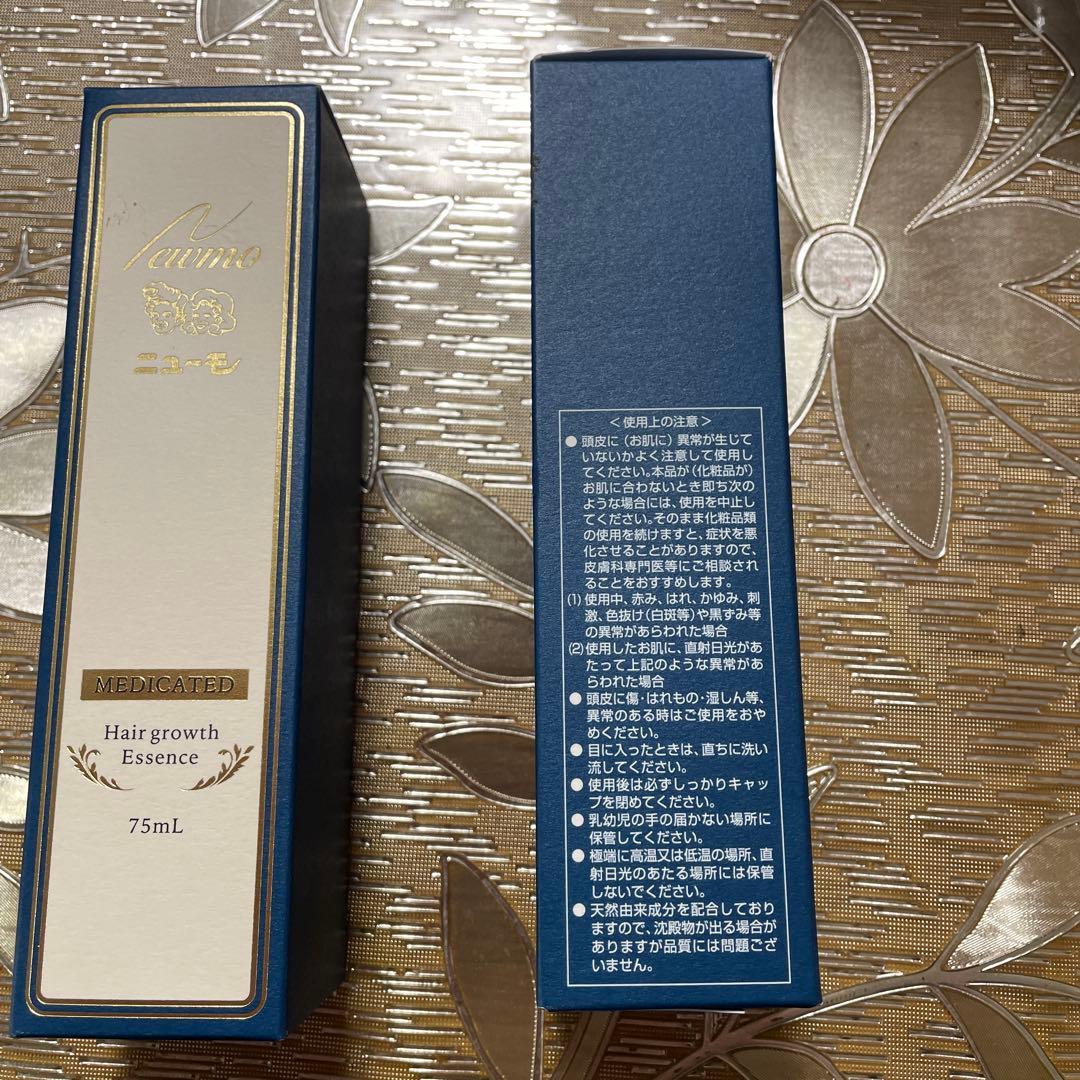 ニューモ ニューモ 75ml 2本組