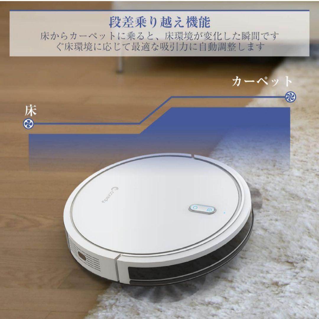 ロボット掃除機 水拭き 両用 【訳あり】 2000Pa強力吸引 掃除ロボット