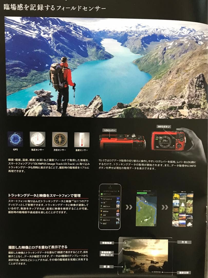 デジカメ　オリンパス　防水　Olympus Tough TG-5 キャノン