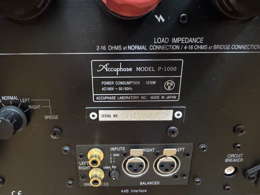 Accuphase パワーアンプ P-1000 アキュフェーズ　元箱付き
