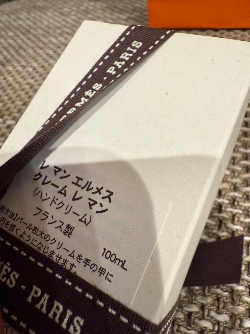 HERMES レマン エルメス クレーム レマン 100mL