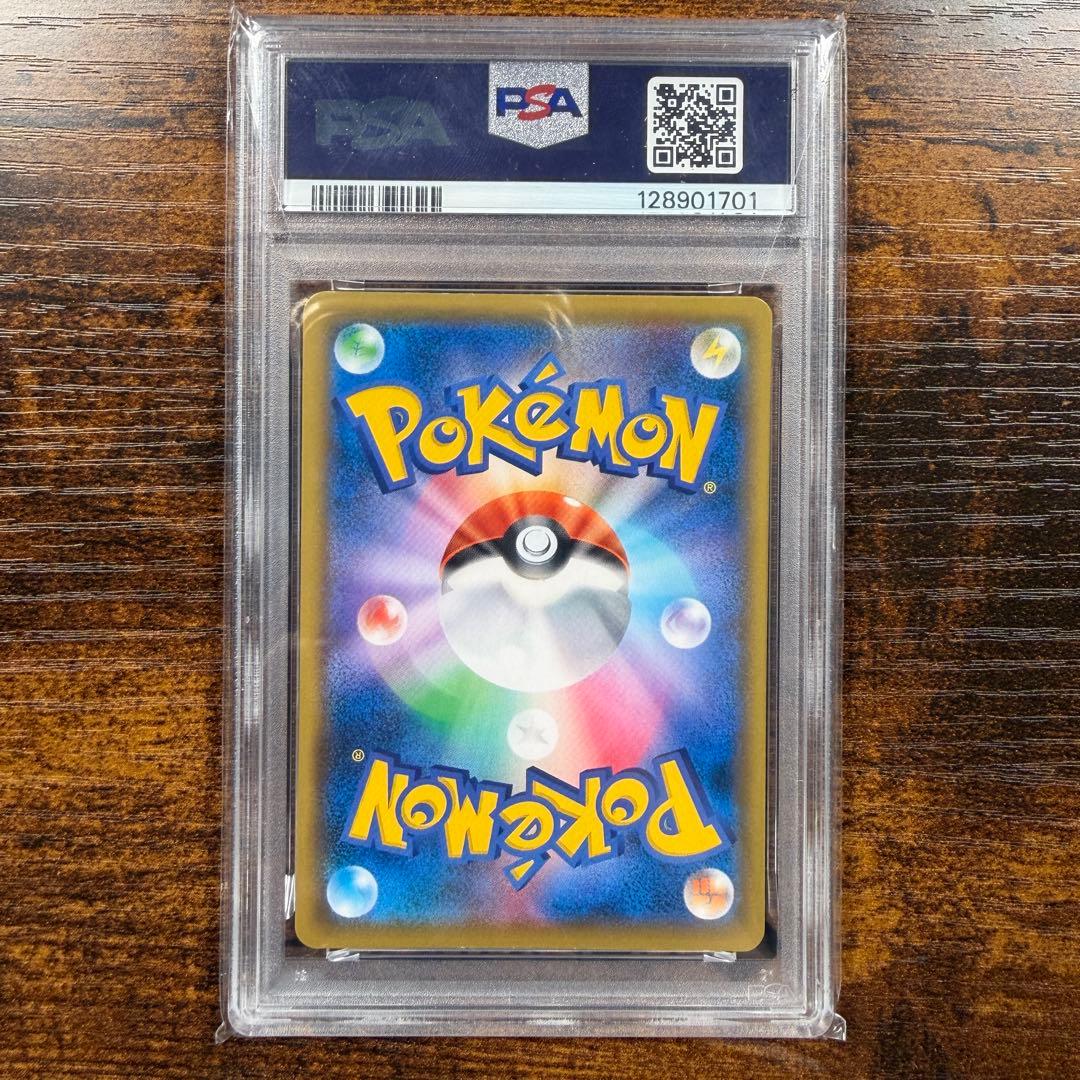 【PSA10】ピカチュウ「25th アニバーサリーコレクション」
