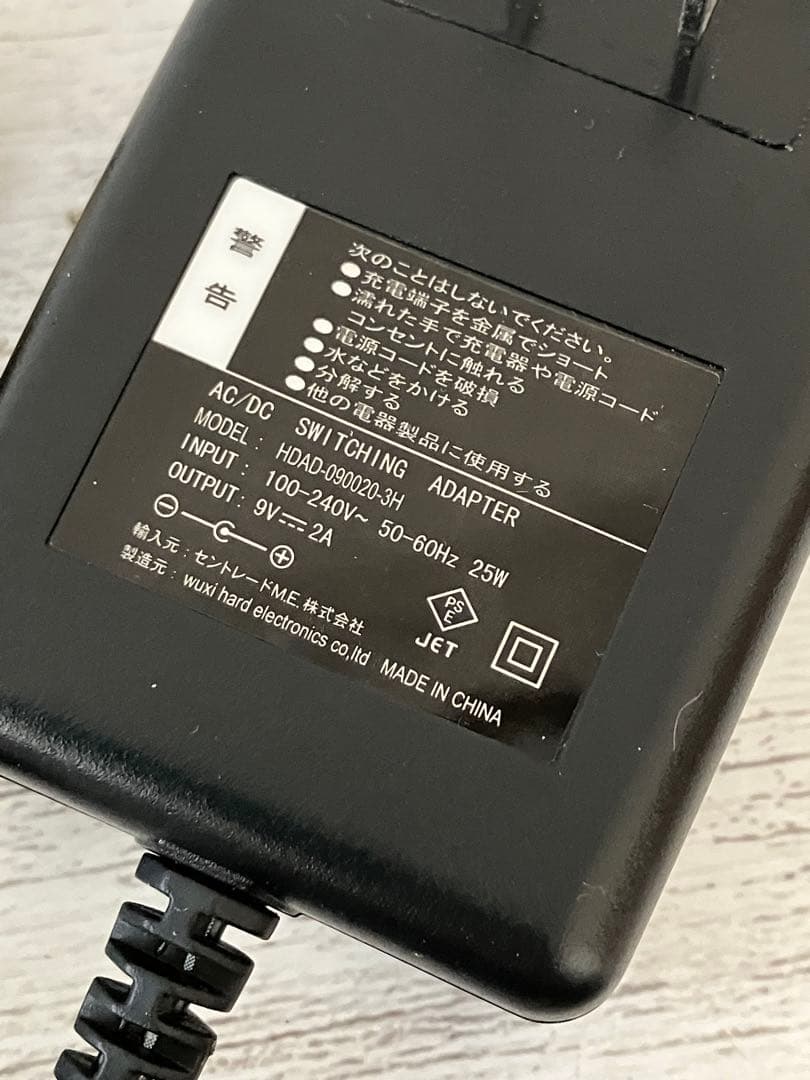 ポータブルDVDプレーヤー　JPT-770P