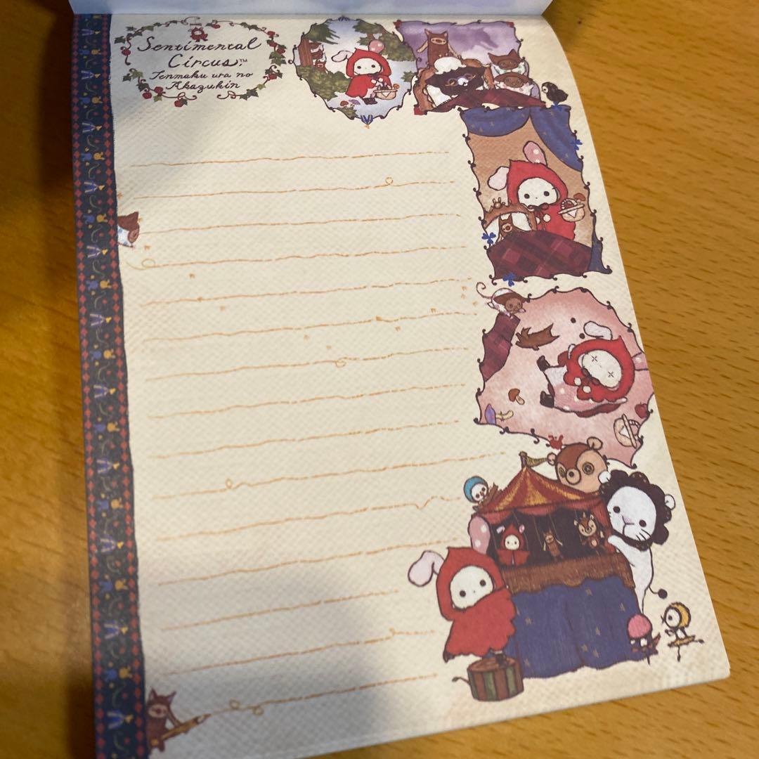 センチメンタルサーカス　メモ帳　10冊