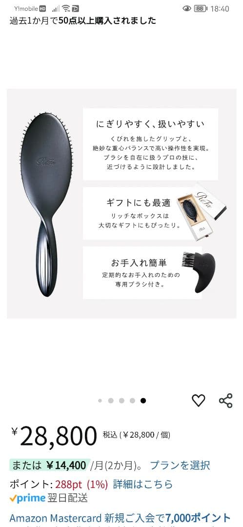 ReFa ヘアブラシ ブリッスル