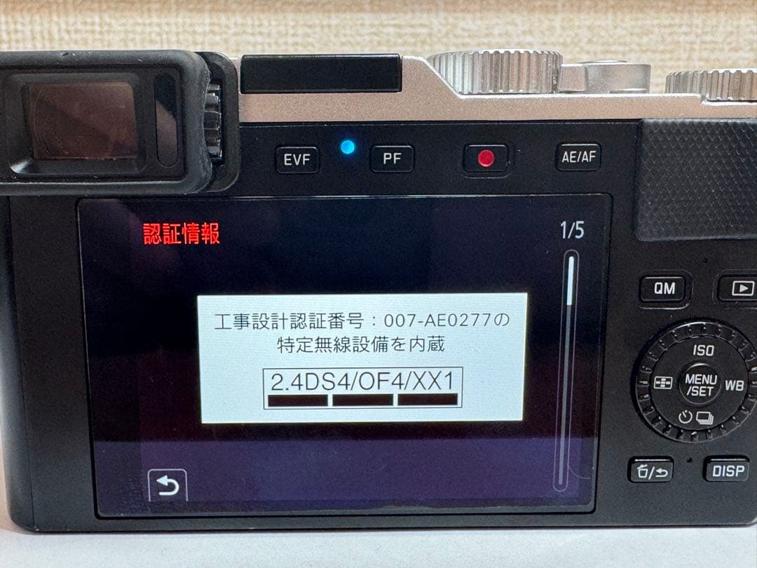 ライカ leica d-lux7 美品 付属品多数 純正オートレンズキャップ