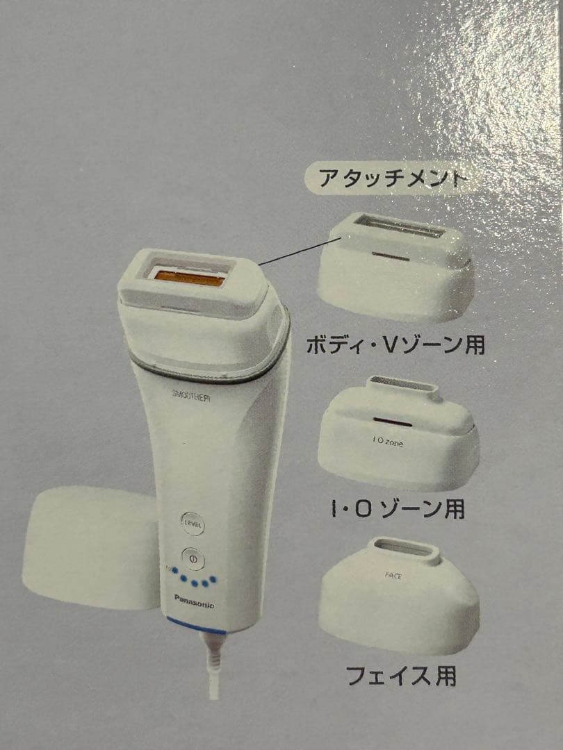 【新品】パナソニック ES-WH7A-W 光エステ スムースエピ