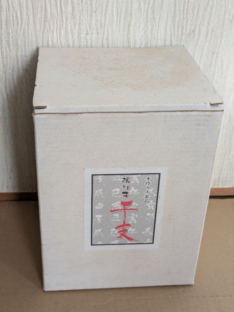【招福】干支・張り子のニワトリ（富久酉4号）／首振り人形　手作り工芸品