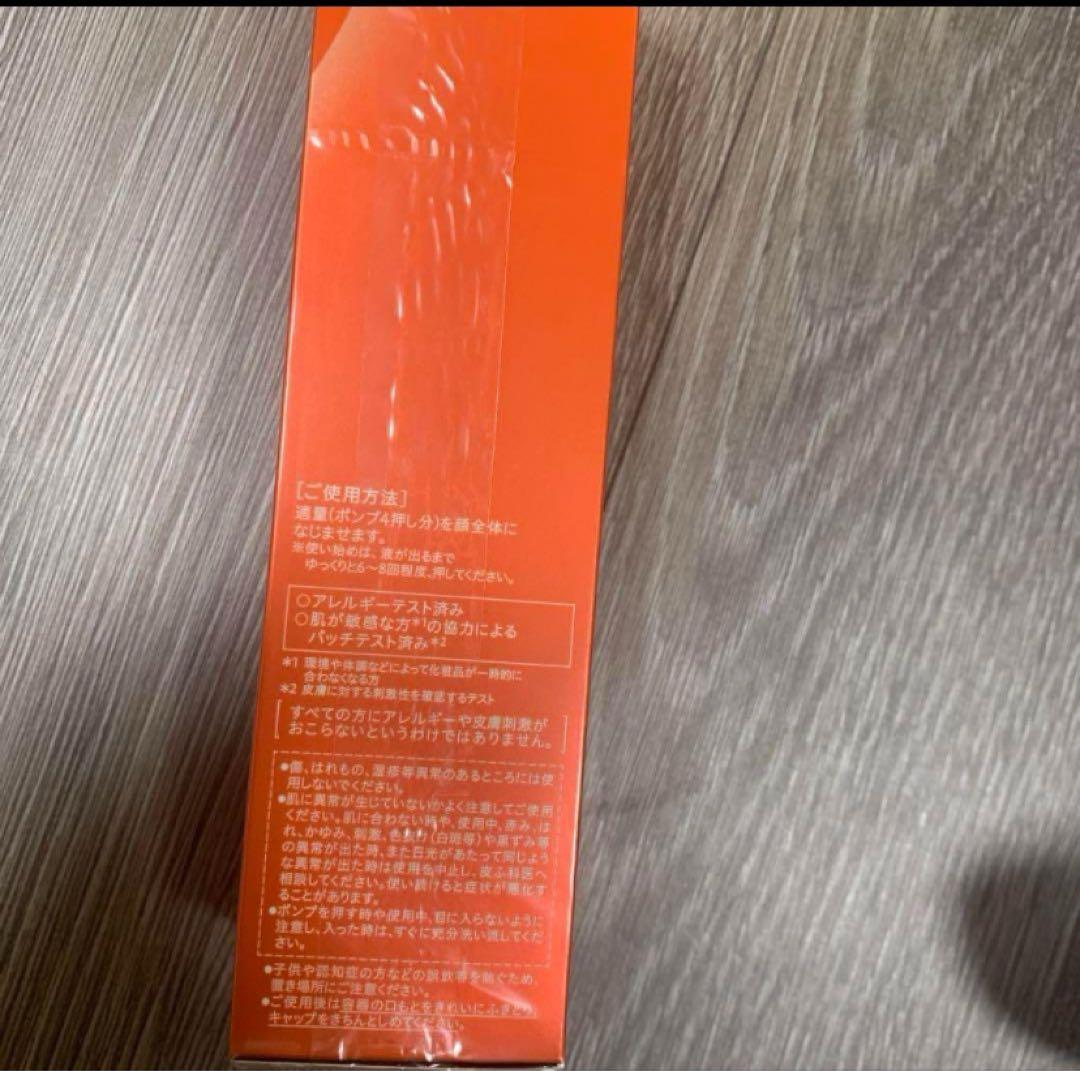エストG エストG.P. コンディショニングセラム ホワイトニング　100ml