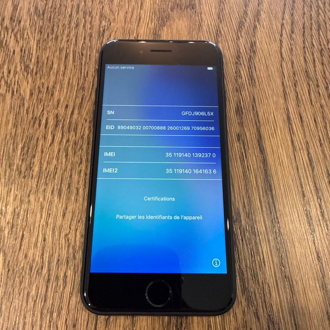 Apple iPhone SE バッテリー最大容量79%本体中古＋ケーブル