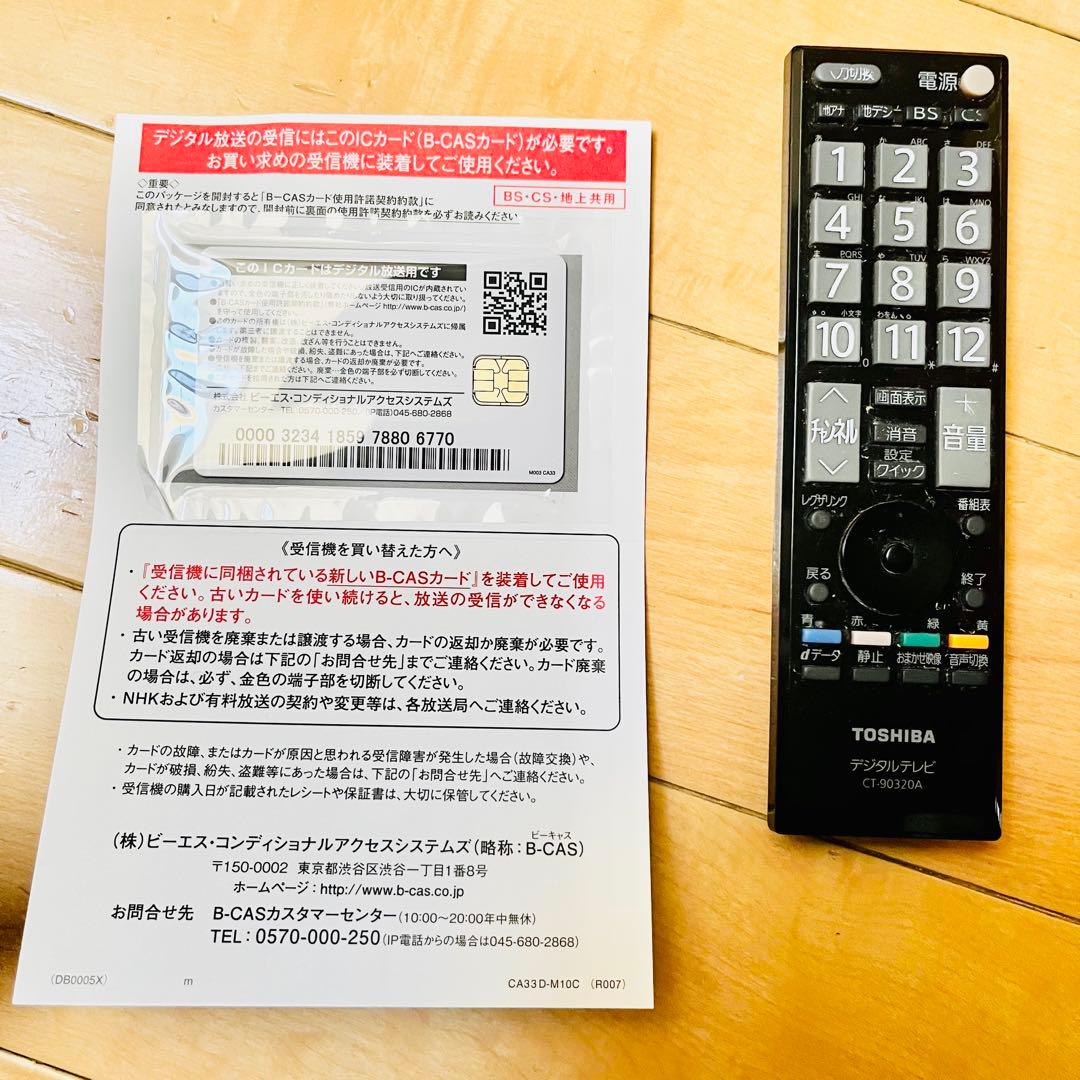状態良好 TOSHIBA REGZA 40インチ 液晶テレビ 40A1 東芝