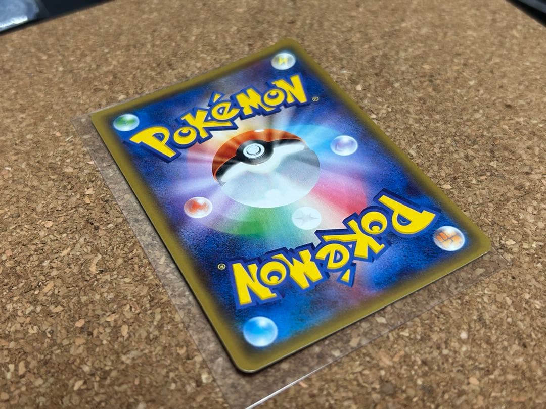 ピカチュウ プロモ ポケモンカードフレンドリィショップ 249/SM-P