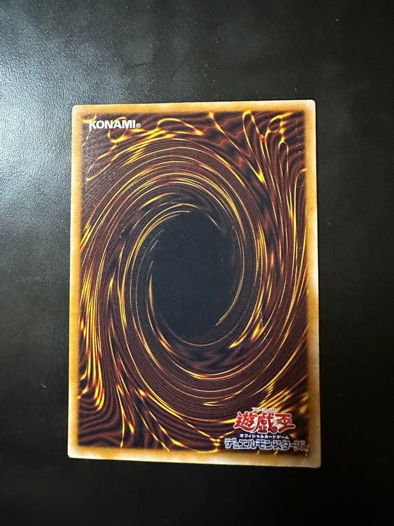遊戯王 青眼の白龍 レリーフ　アルティメット　sm-51 ブルーアイズ