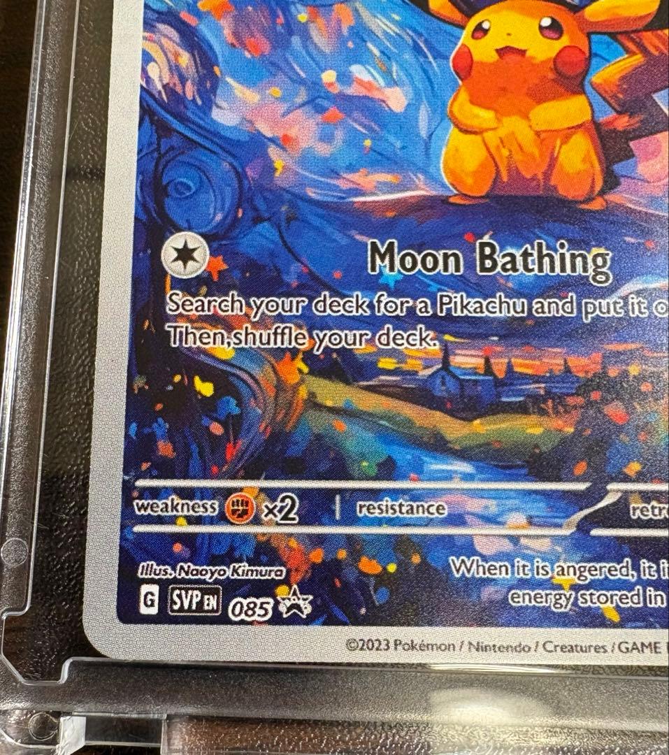 Pikachu 60HP Moon Bathing ポケモンカード