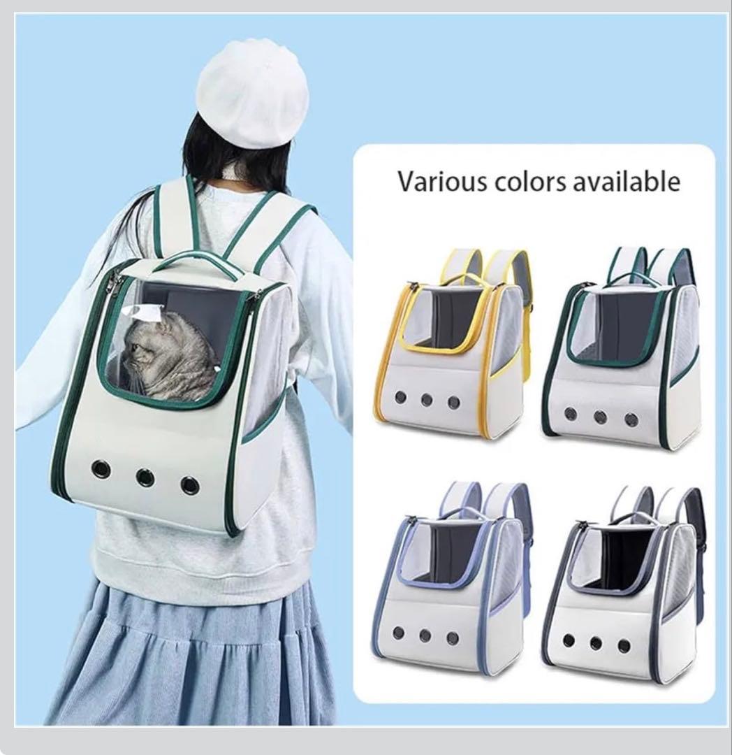 バックパック型猫キャリーバッグ ホワイト/イエロー