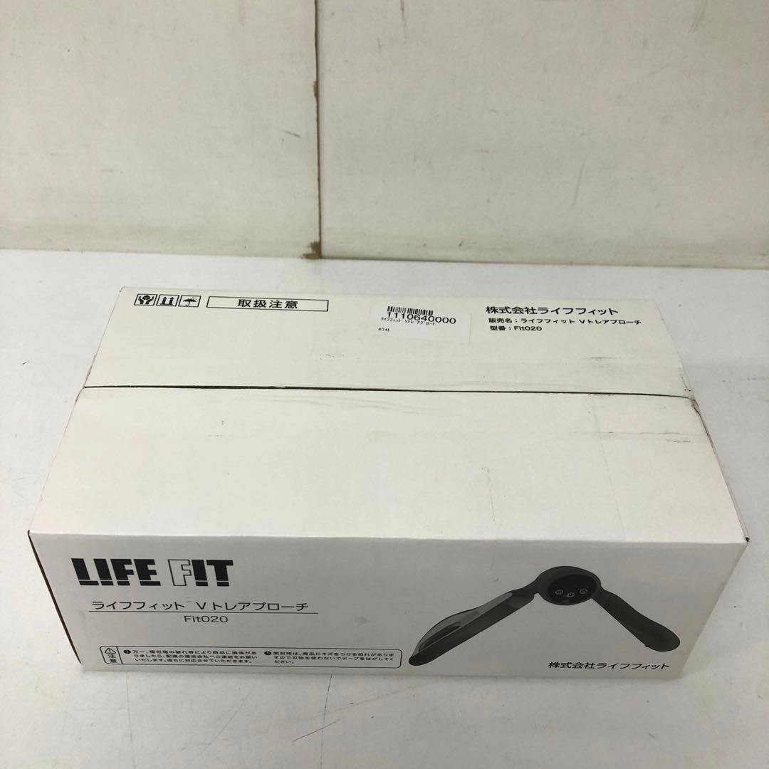 737-L ライフフィット Vトレアプローチ Fit020 ホワイト