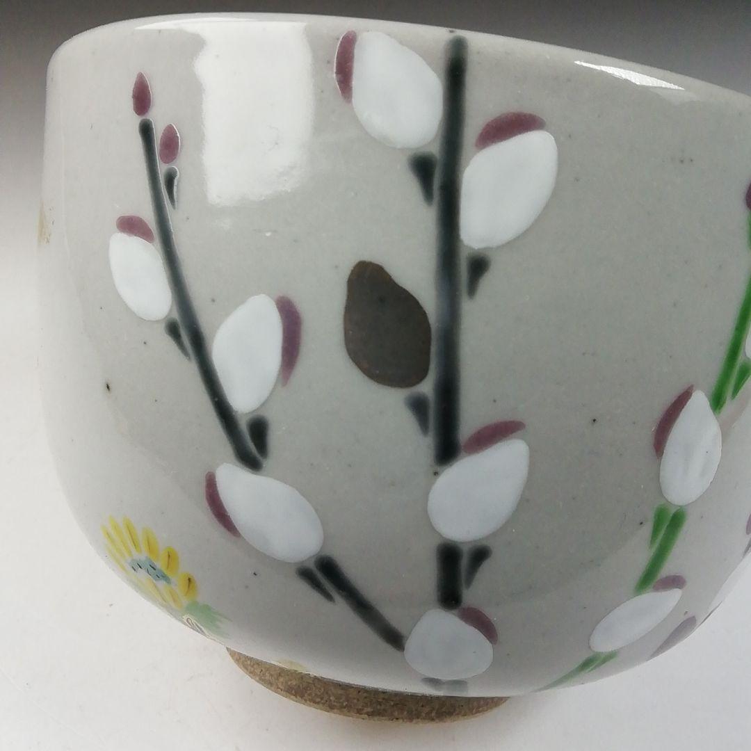 Ｗ２７１　T824 2点‼️『色絵　猫柳』『淡海ぜぜ陽炎園 造』　共箱　茶道具