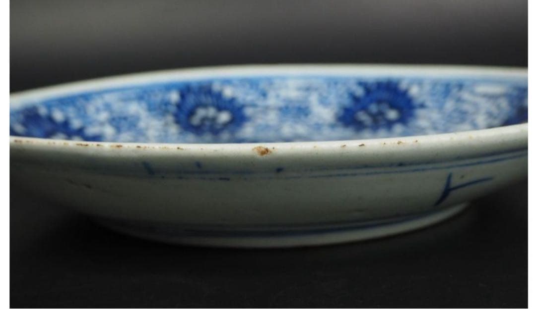 送料無料　本物保証　清時代　嘉慶道光染付/青華大皿　径25ｃｍ