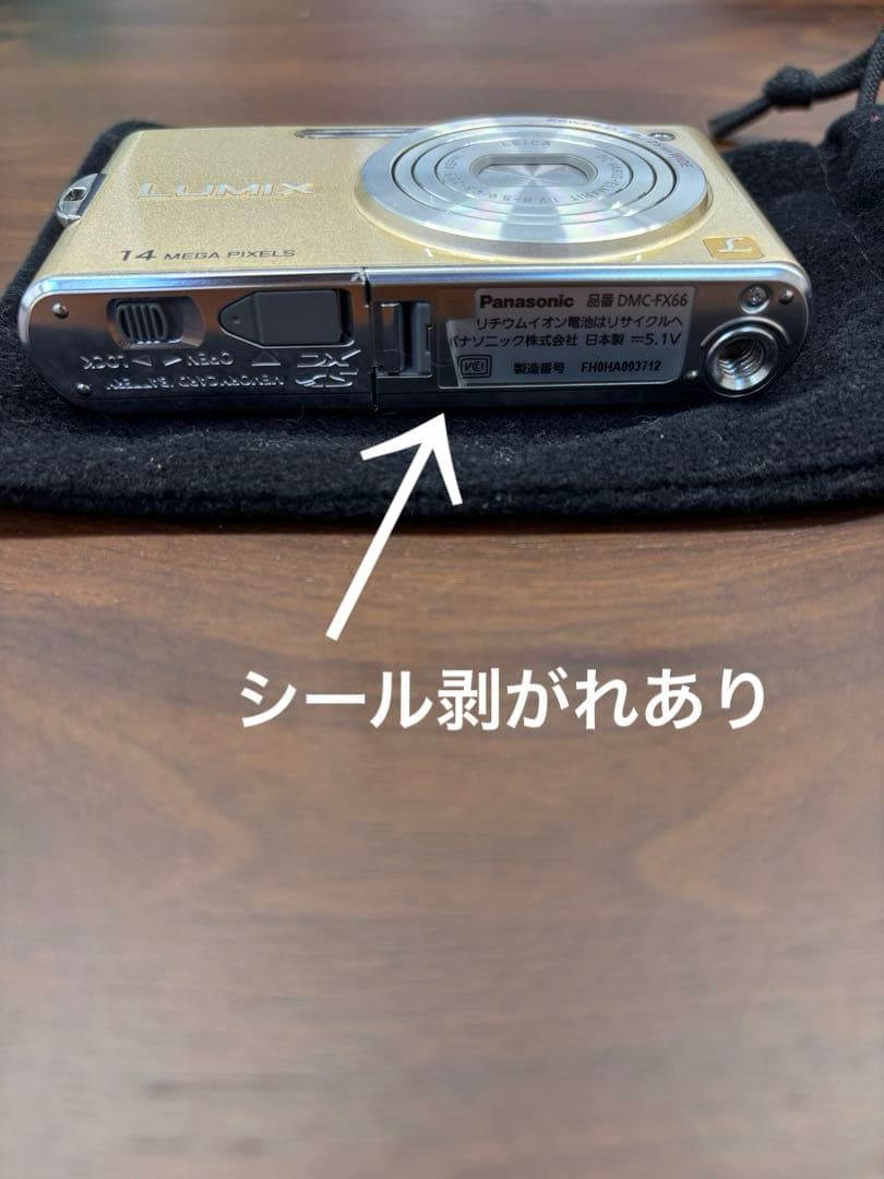 LUMIX 14メガピクセル コンパクトデジタルカメラ DMC-FX66ゴールド