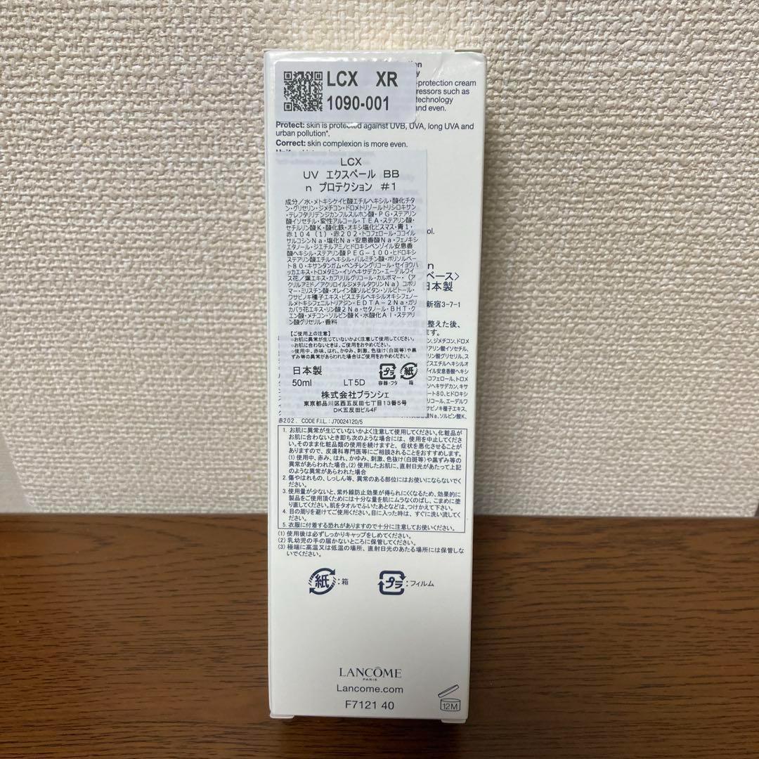 化粧下地 xxxx