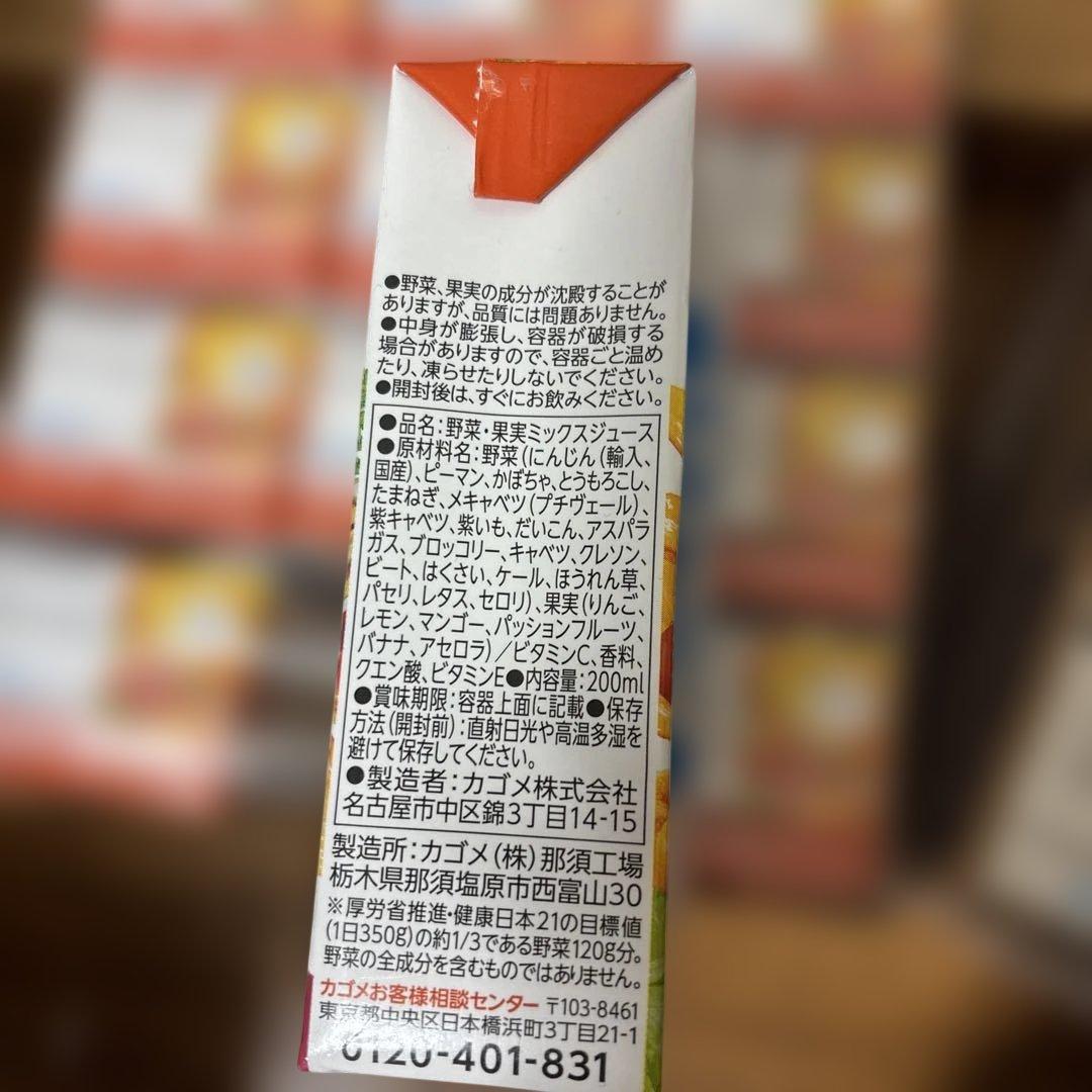 カルピス、スターバックス、りんご、ぶどうジュース、ラムネ
